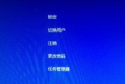 如何设置电脑开机密码提示界面（提升安全性）