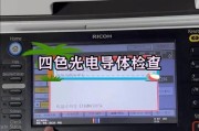 复印机出现故障怎么办？如何进行快速修复？