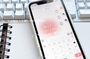 搜狗输入法如何启用键盘背景图（个性化定制你的输入法，让键盘焕然一新！）