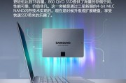 固态硬盘提升游戏帧数吗？电脑游戏性能受影响吗？