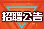 长山头音响厂招聘条件如何？求职者需注意什么？