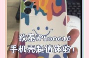 苹果手机胖墩手机壳拆卸方法是什么？需要注意什么？