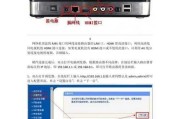 老电脑连接机顶盒步骤？如何设置？