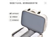 笔记本电脑收纳包的好处是什么？
