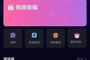 视频一键高清修复软件（让模糊不清的画面一秒恢复高清）