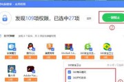彻底解决广告弹窗问题（告别广告弹窗）