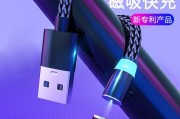 磁吸无线充电器现有库存量是多少？