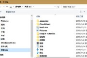 如何查看C盘隐藏文件夹的位置（发现并访问C盘中隐藏的文件夹）
