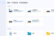 如何使用数据恢复软件找回误删的U盘文件（一款高效的数据恢复软件帮您找回宝贵的文件）