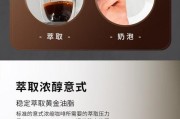 德龙咖啡机维修教程？哪里能找到详细步骤？