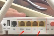 以路由器连光猫，提升网络连接稳定性的方法（选择合适接口）