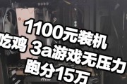 25万跑分8500装机方案适合吃鸡游戏吗？老师傅的配置建议是什么？