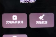 忘记vivo密码怎么办？解锁方法大揭秘！（快速找回vivo密码的实用技巧，轻松解锁手机保护。）