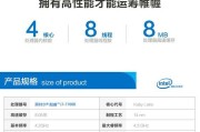 9000元能买到i7-7700K的高端主机吗？配置推荐和购买指南是什么？