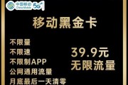 小流量卡路由器的使用方法是什么？如何设置才能更省流量？