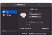 米家连接移动电源教程是什么？操作中遇到问题如何解决？