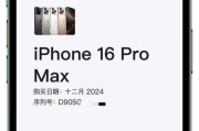 苹果手机的质保期如何查询？质保期满后怎么办？