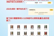 剪切视频的艺术（探索剪切视频的无限创意可能性）