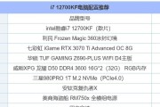 如何组装一台高性能电脑（配置清单）