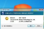 服务器系统备份还原怎么操作（从备份到还原）