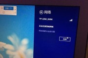 Win10连不上WiFi的完美解决方案（解决WiFi连接问题，让Win10网络畅通无阻）