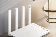 2024年家用路由器选择指南（如何挑选适合你家的最佳家用路由器）
