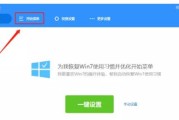 自定义开始菜单怎么设置（win10个性化开始菜单的方法）