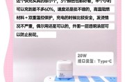 那款性能出色的苹果充电器叫什么名字？特点是什么？