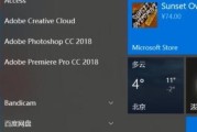 怎样关闭电脑上的杀毒软件（windows10自带杀毒软件推荐）