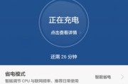组装手机电池可能带来哪些健康风险？如何安全使用？
