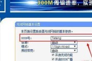 宽带报错代码及解决妙招（遇见宽带报错？不慌！这里有解决妙招！）