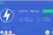 如何选择一款优秀的电脑温度检测软件（全面评估功能性与易用性，掌握一键保护）