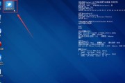 电脑一键还原系统win7版本的操作指南（简单快捷地恢复电脑到原始状态）