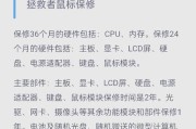 笔记本电脑信号差时有哪些改善方法？