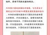 电脑内存型号设置方法是什么？