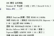 夜视微型拍摄头如何与手机配合使用？