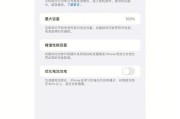 新手机电池质检流程是什么？质检后如何判断电池好坏？