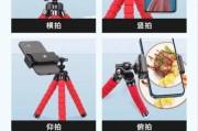 平板手机三脚支架如何安装？安装指南是什么？