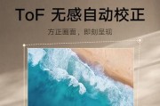 头戴式投影仪的名称是什么？头戴式投影仪的特点是什么？