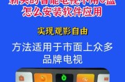 电视机机顶盒直播间怎么连接？连接步骤是什么？