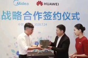 美的网关怎么接入华为？接入过程中的常见问题有哪些？