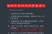 养老服务器设置如何打开？操作步骤是怎样的？