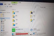 解决电脑图标不见问题的小技巧（恢复丢失的电脑图标和桌面上图标消失的解决方法）