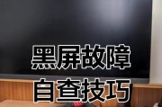 电脑加载资料时黑屏如何解决？有哪些可能的原因？