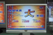 显示器发出怪声音，如何解决（遇到显示器异常噪音问题）