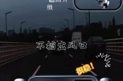 使用手机支架如何在车内拍摄？