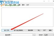 免费压缩文件的方法（轻松压缩大文件）