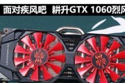 吃鸡预选方案，都是1060你怎么抉择？如何选择最适合自己的配置？