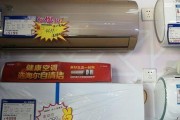 海尔空调价格解析——如何选择适合的空调产品（探寻海尔空调价格走势及其影响因素）