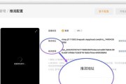 直播助手推流时电脑配置应如何设置？